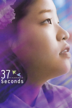 37 Seconds (2019) download