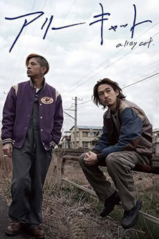 Alley Cat (2017) download