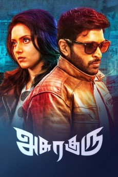 Asura Guru (2020) download