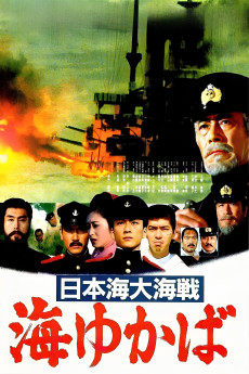 Battle Anthem (1983) download