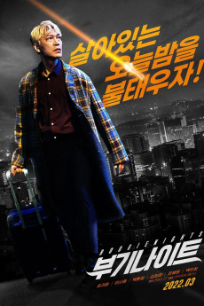Boogie Nights (2022) download