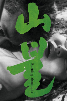 Burning Mountain (1967) download