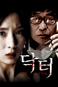 Doctor (2012) download