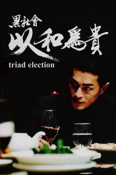 Election 2 (2006) download