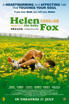 Kogitsune Heren (2006) download