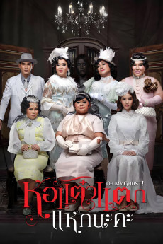Oh My Ghost 4 (2015) download
