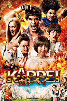 Kappei (2022) download