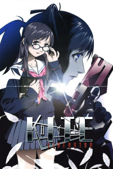 Kite Liberator (2007) download