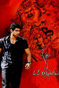 Krishnam Vande Jagadgurum (2012) download