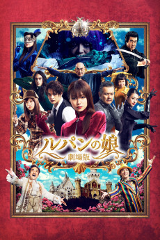 Lupin's Daughter: The Movie (2021) download