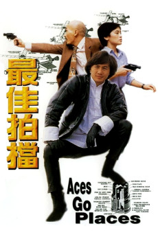 Mad Mission (1982) download
