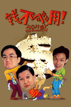 Money No Enough (1998) download