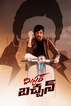 Mr. Bachchan (2024) download