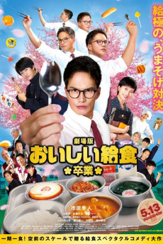 School Meals Time Graduation (2022) download