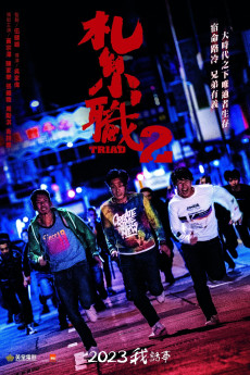 The Brotherhood of Rebel (2023) download