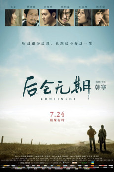 The Continent (2014) download