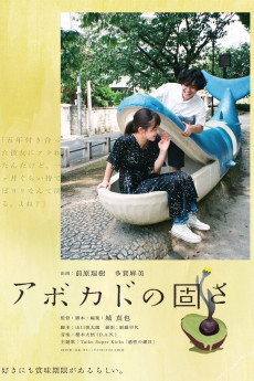 The Hardness of Avocado (2019) download