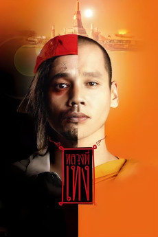 The Holy Man (2005) download