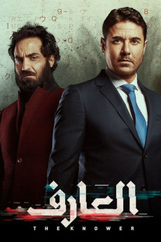 The Knower (2021) download
