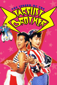 The Legend of the Stardust Brothers (1985) download
