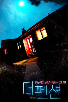The Pension (2018) download